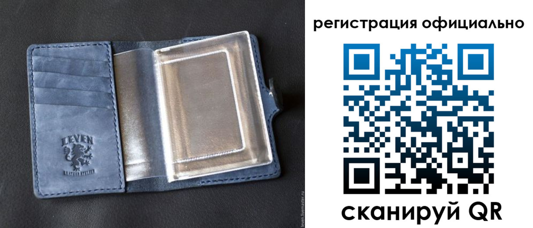 прописка штамп в Егорьевске