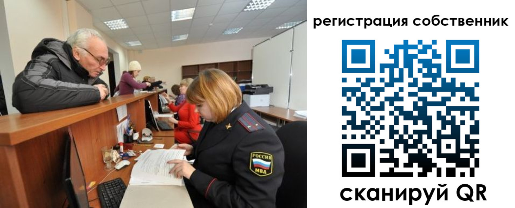 прописка для кредита в Егорьевске